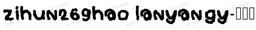 zihun269hao lanyangy字体转换